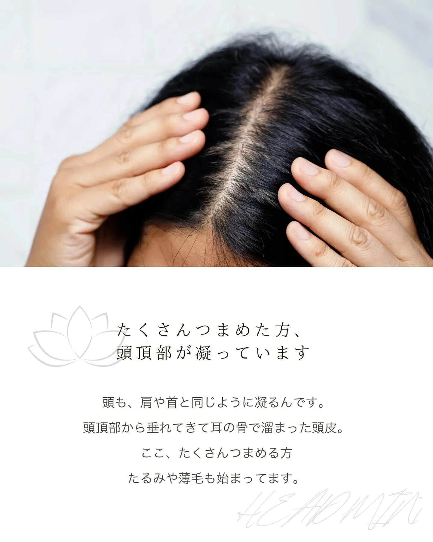 つまめる方は💆🏻オススメ