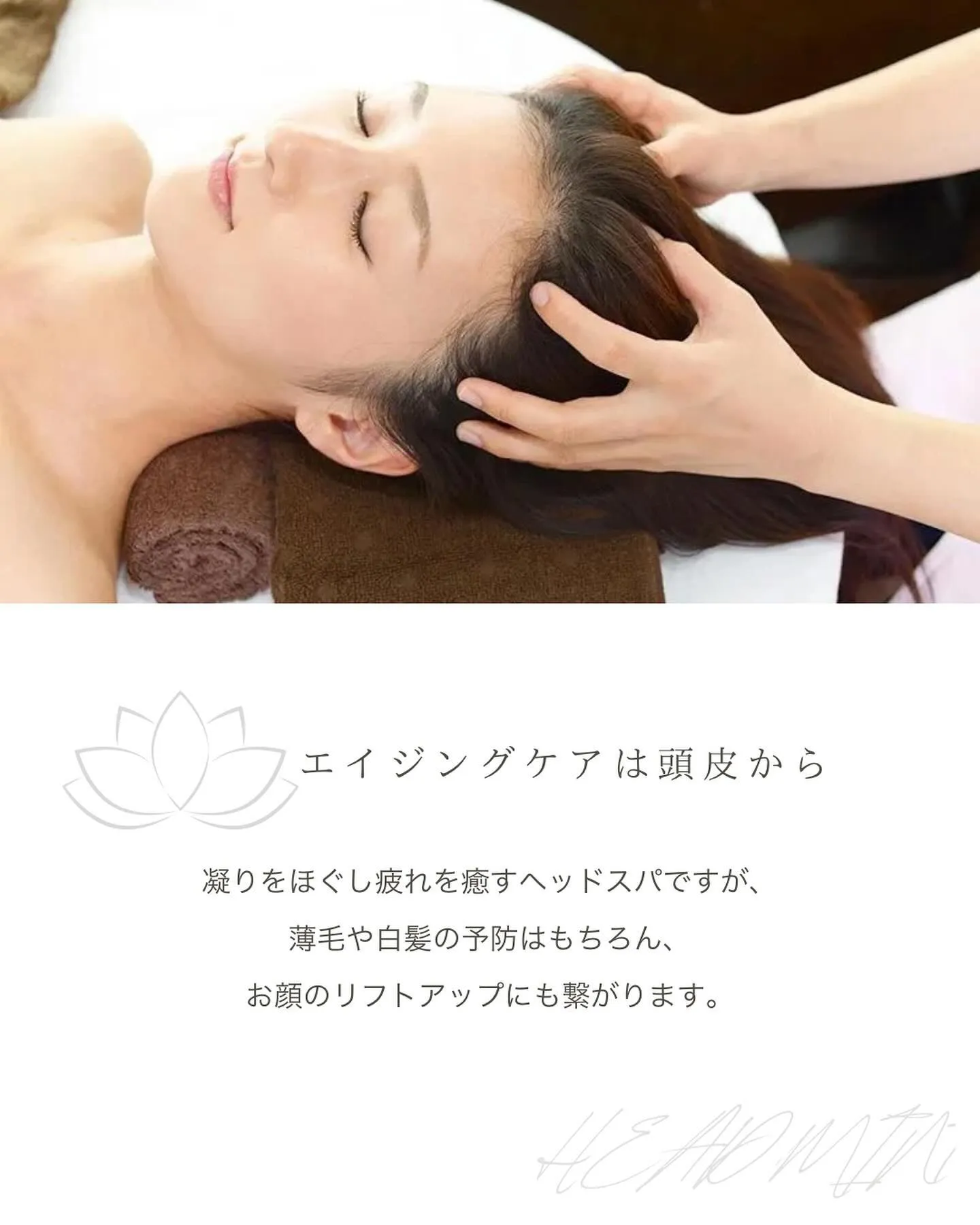 つまめる方は💆🏻オススメ