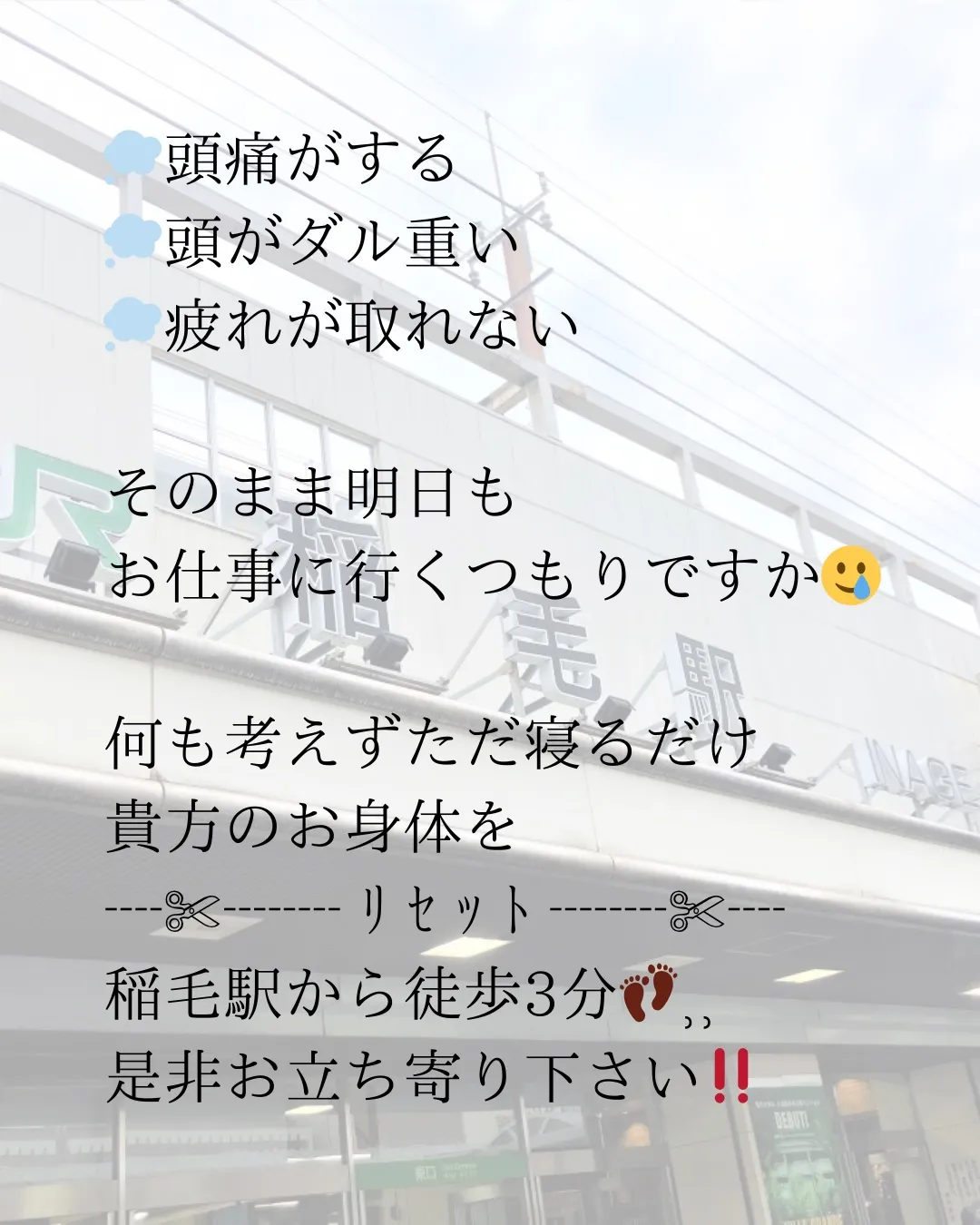 本当にそのまま帰るのですか？🥺⁡